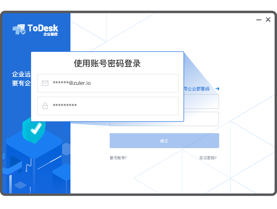 方式2