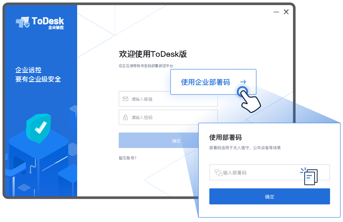 方式1